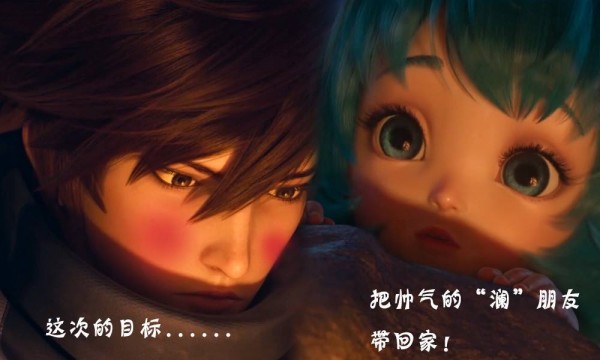 蔡文姬澜情侣头像
