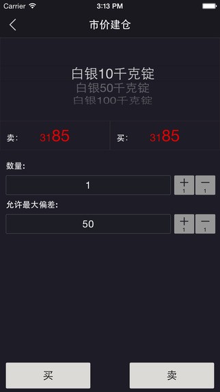 财富聚鑫app