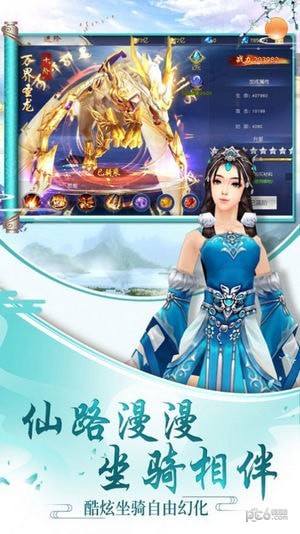 桃源仙境之修仙江湖