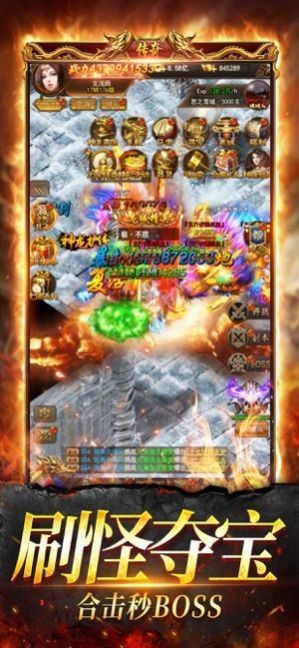 上岛火龙神器