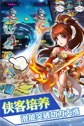 乱煮江湖 乱煮江湖