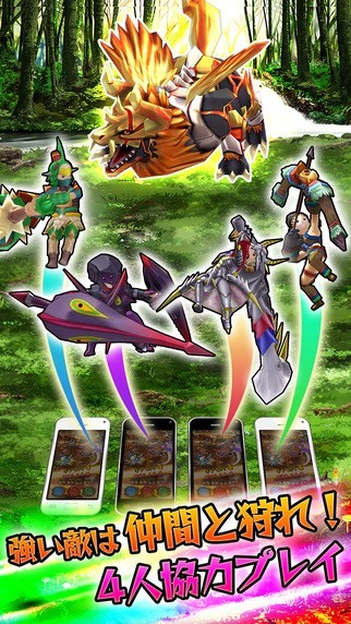 怪物齿轮修改器