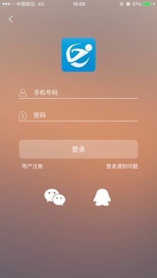 群体通app