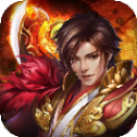 豪门传奇火龙版 v1.0