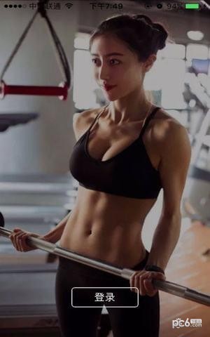 JWO管理app