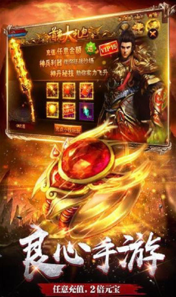 远征火龙单职业传奇 远征火龙单职业传奇