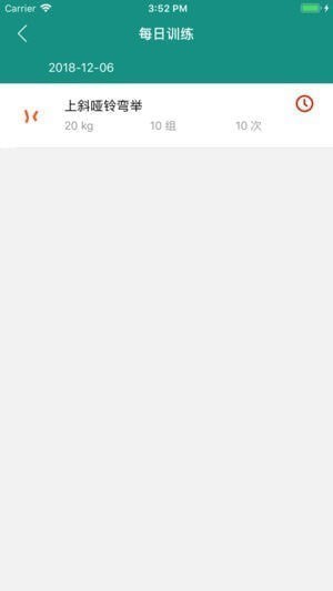 轻盈帮手app