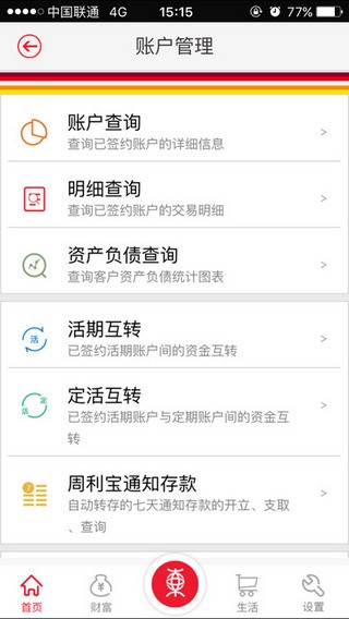 东亚中国app