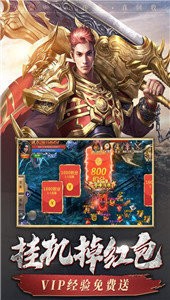 火龙魔窟传奇 火龙魔窟传奇