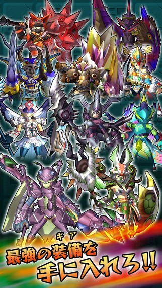 怪物齿轮修改器