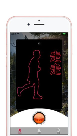 掌上平台下载
