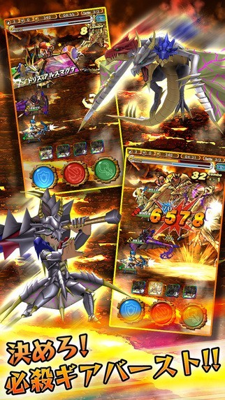 怪物齿轮修改器