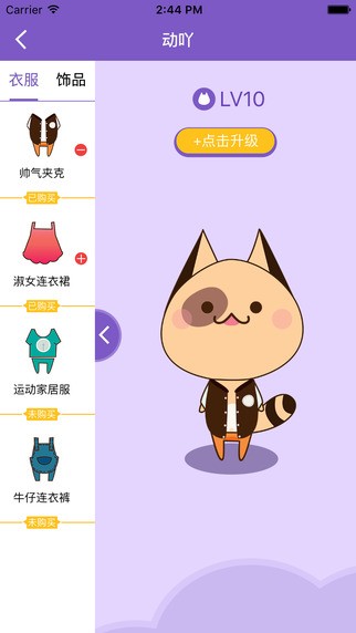 动吖app 动吖app
