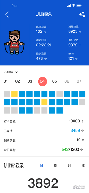 享乐客iOS 享乐客iOS