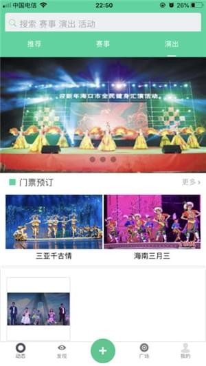 全民健身服务app 全民健身服务app