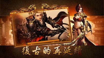 长歌火龙