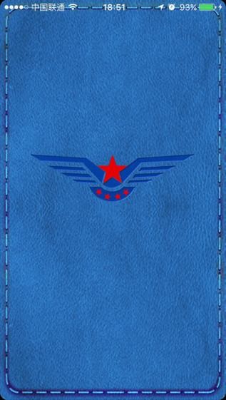 云执照app