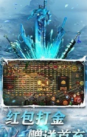 旺财冰雪传奇