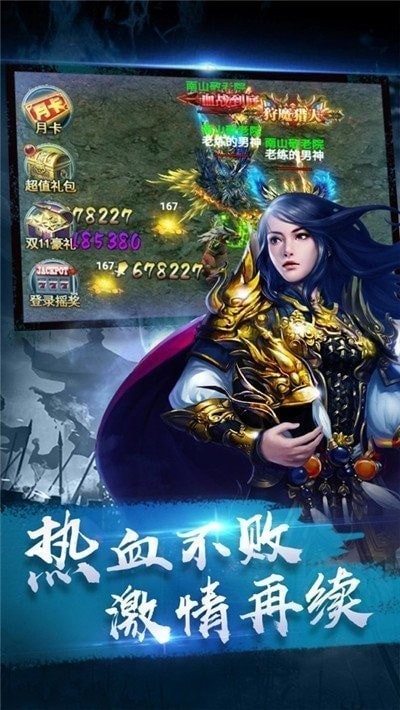 一灯冰雪传奇