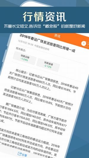 一起牛app