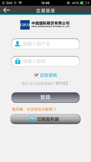 掌上中期iPhone版