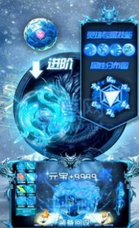 鸿蒙冰雪传奇打金