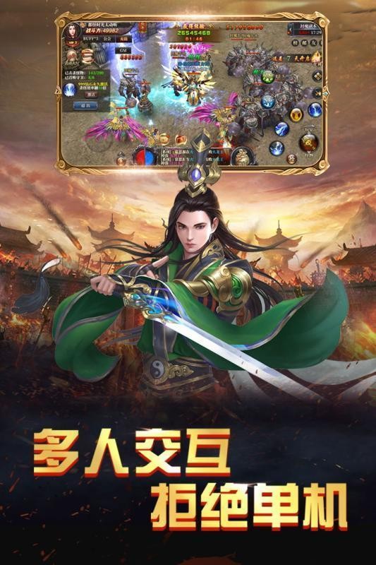 盛世梦幻冰雪传奇 盛世梦幻冰雪传奇