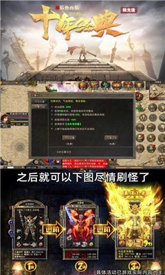 顺玩帝王火龙