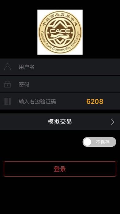 中亚商品app