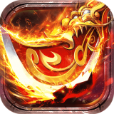 冰雪传奇高级版 v1.56
