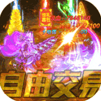 千年盛世真火龙月灵 v1.0