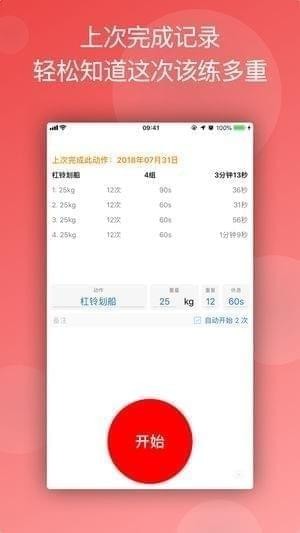小哑铃下载