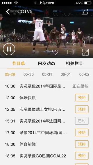第一视听app