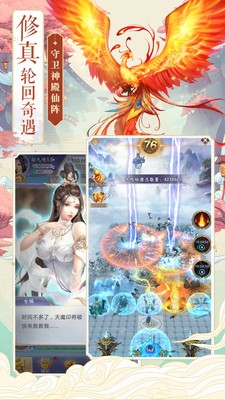 天骄无双之古剑江湖