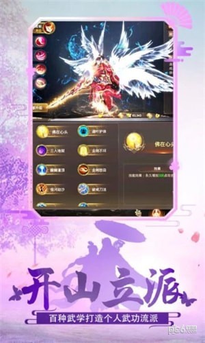 剑在江湖