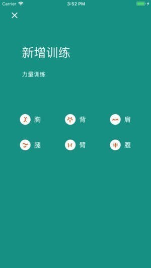 轻盈帮手app