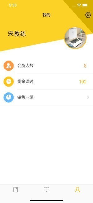 练多多教练app