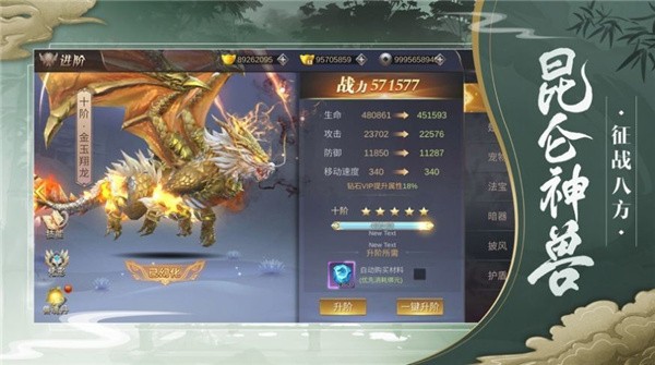 江湖有剑
