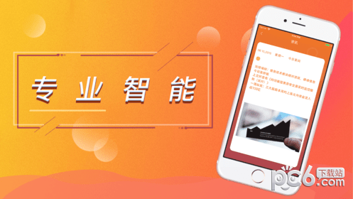 涨股吧app