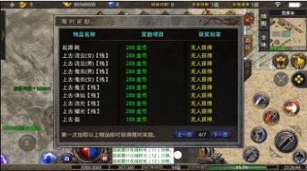 六七光速冰雪传奇