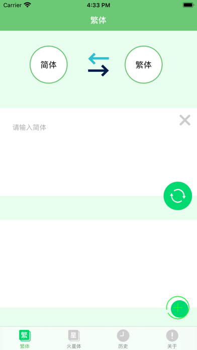 窝窝