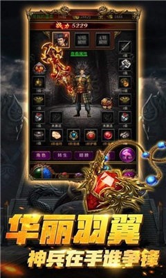 伍玖传奇火龙传说