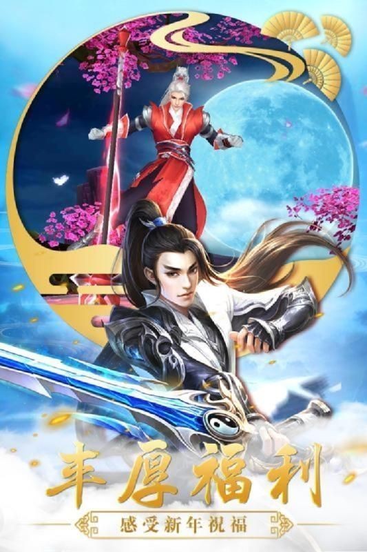 双修美人江湖