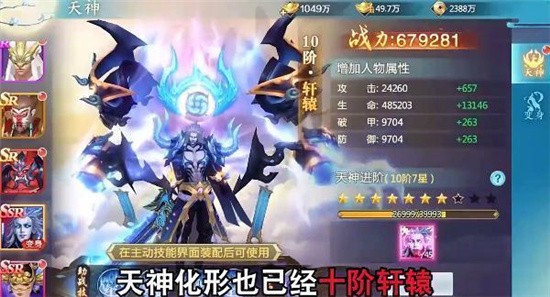 凌天江湖录