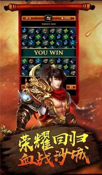 火龙超变单职业