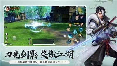 丹影江湖
