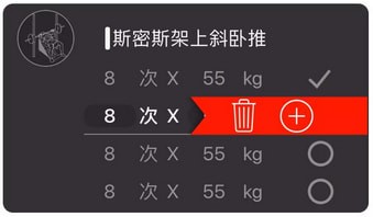 光芒健身
