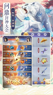 天骄无双之古剑江湖