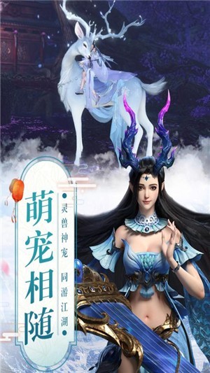 真武江湖打金