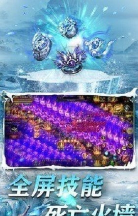旺财冰雪传奇